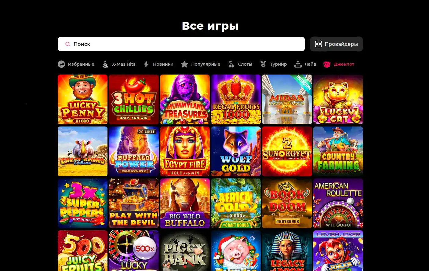 Бонусные предложения Graf casino 2026